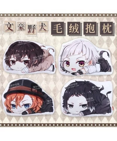 Bungo Stray Dogs Cute Figure Plushie for Nakahara Chuuya Plush Toy Pillows Throw Pillows Plushy Back Cushions Anime Stuffed P...